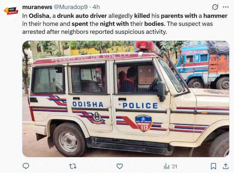 印度偏遠地區酒後暴力案件時有耳聞,反映結構性問題。(圖/翻攝自X)