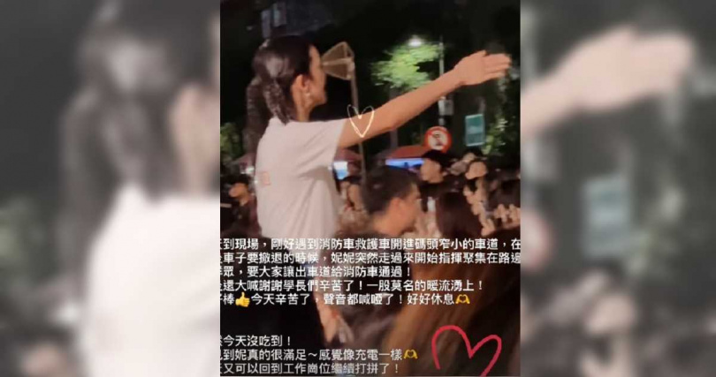 陳庭妮出外景幫忙指揮交通。