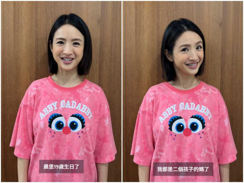 林依晨產後快2個月終於正式露面，逆齡狀態被讚翻。（圖／翻攝自林依晨臉書）