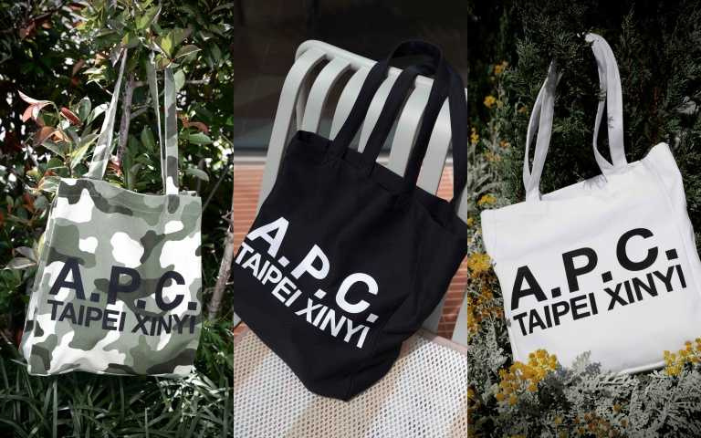 凡消費滿$15,000，即可獲得A.P.C. TAIPEI XINYI 獨家限定托特包。(數量有限，贈完為止。)（圖／品牌提供）