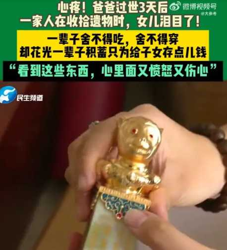 專家指出，若是真品早該進博物館，結果卻幾乎全是假貨。（圖／翻攝自微博， 雪餅說 ）