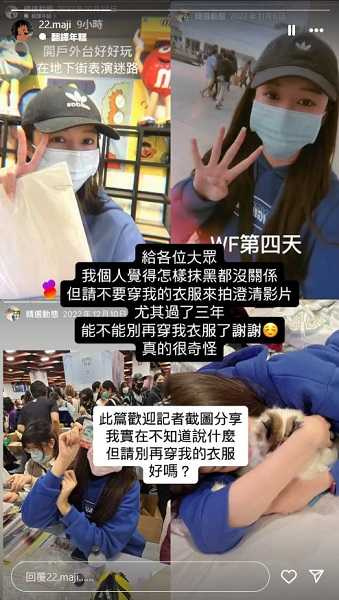前女友阿乃反擊。（圖／翻攝自22.maji IG）