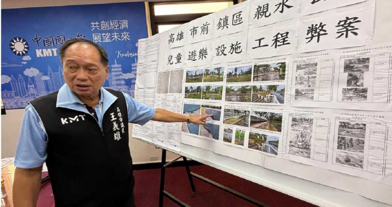 高市議員王義雄9月30日質疑，前鎮區翠亨北路親水公園兒童遊樂設施工程預算有貓膩，其中斥資78萬元的「兒童休憩區」卻完全沒有遊樂設施。（圖／中國時報記者柯宗緯攝）