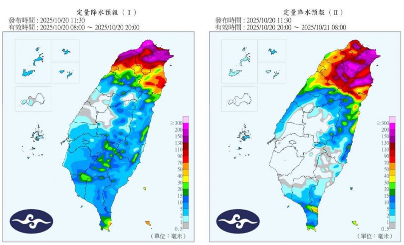 氣象粉專「台灣颱風論壇｜天氣特急」透露，這次的共伴豪雨有致災性危險。（圖／中央氣象署）