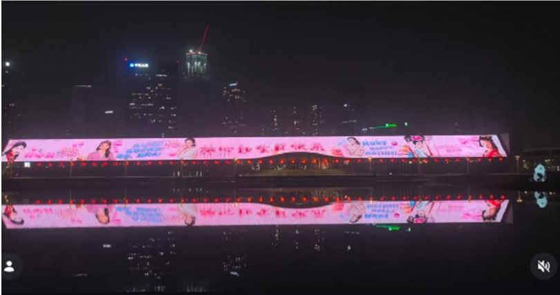 粉絲集結114人發起大螢幕應援,為林心如送上生日驚喜。(圖/翻攝自IG,loveruby_official)