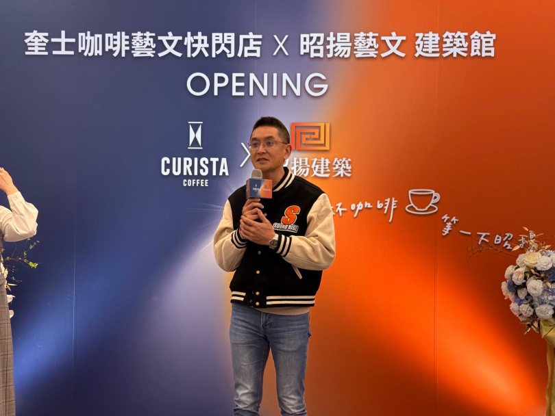 昭揚建築 × 奎士咖啡，打造藝文首間快閃精品店，引爆生活風格話題。（圖／業者提供）