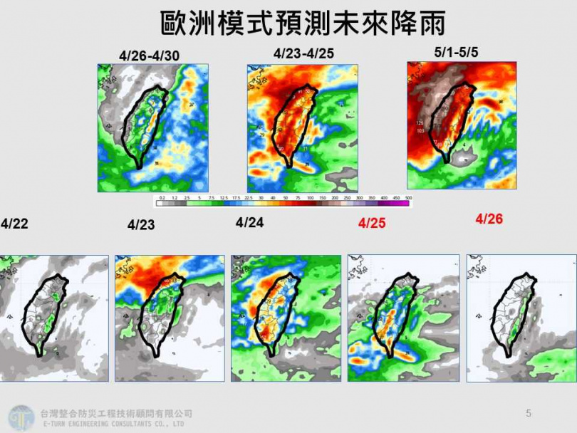 （圖／翻攝自臉書，賈新興）