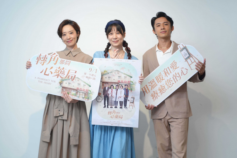 大愛劇《轉角那間心藥局》第一波媒體茶敘,林子熙(左起)、許乃涵、洪毓璟。(圖/大愛)