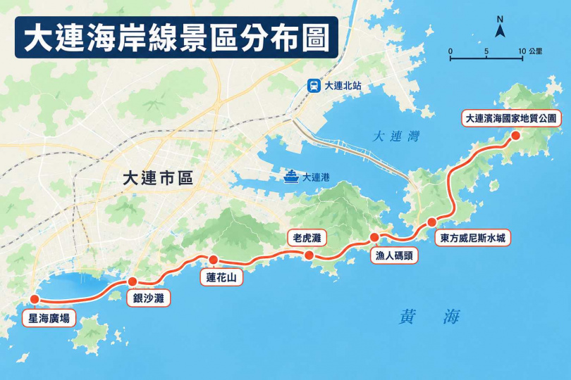 大連海岸線主要景區分布圖。(圖/AI製作)