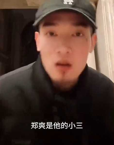 網紅「AKA」出面指控。（圖／翻攝自微博）