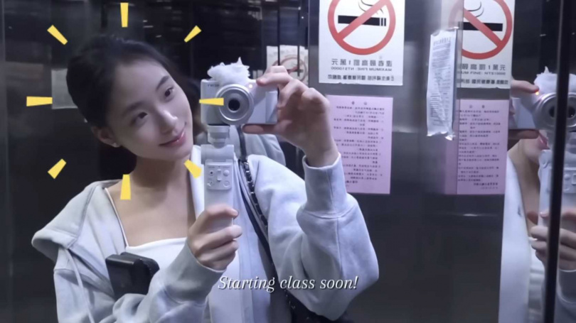 （圖／取自 Lily Hsu Youtube）