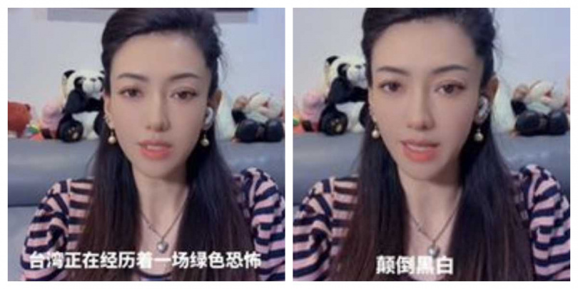 恩綺將搭乘今（31）日傍晚班機從松山機場離境，下午3點多她在移民署人員陪同下現身松機，提早出境。（圖／翻攝自抖音）