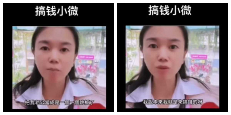 陸配小微同樣被廢除依親居留許可，管制5年不得再申請依親居留。（圖／翻攝自X）