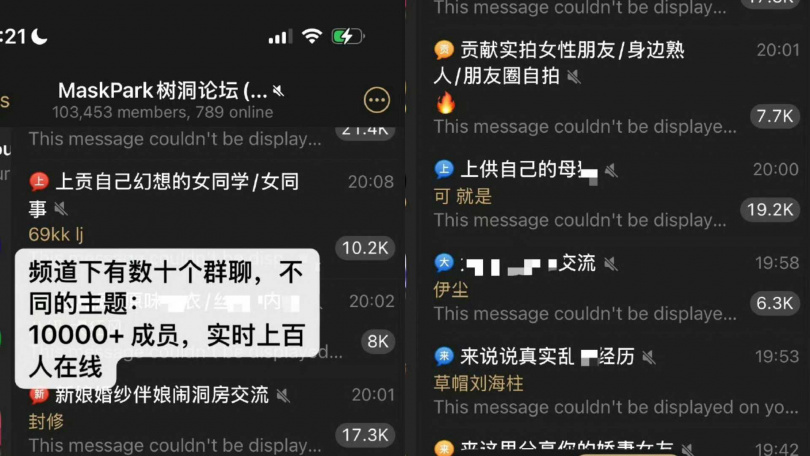 (圖/翻攝自微博)