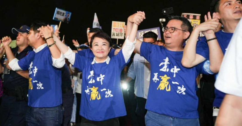 台中市被綠營列為此次大罷免的一級戰區,台中市長盧秀燕也宣布提前請假,號召全民守住監督力量,中市選委會對於罷免遷戶籍的最後期限認定,也被多位面臨被罷藍委肯定「最符合多數民眾認知」(圖/翻攝自國民黨臉書)