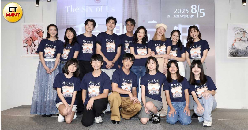 《我們六個》改編自小三殺人魔案件。(圖/侯世駿攝)