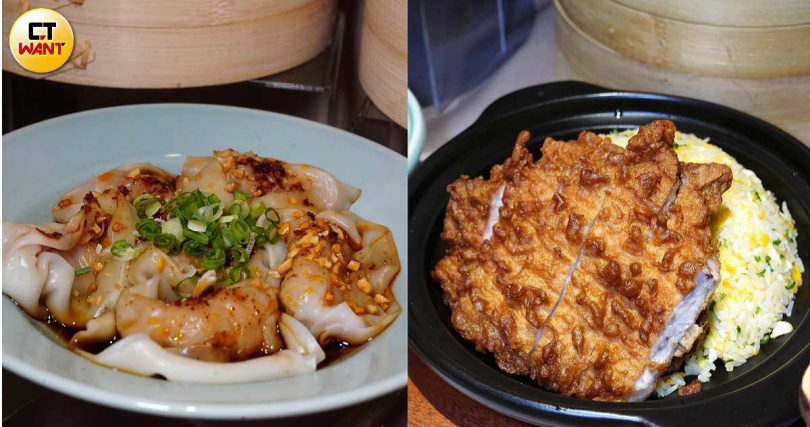 「蝦肉紅油抄手」(左,200元/6顆)、「排骨蛋炒飯」(360元)都是除了小籠湯包之外的必點菜色。(圖/魏妤靜攝)
