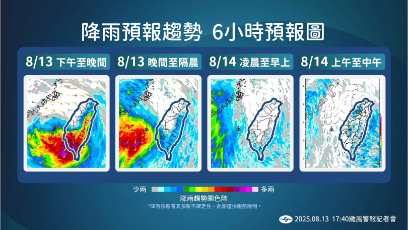 降雨預報趨勢。(圖/中央氣象署提供)
