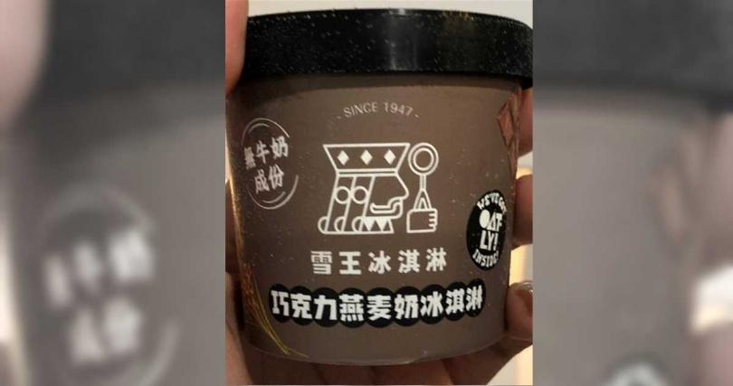 台北市雪王食品行（雪王冰淇淋），巧克力燕麥奶冰淇淋因未標示有效日期、成分「黏稠劑」未依規定品名標示，遭裁處3萬元。（圖／食藥署提供）