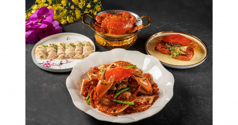 福容桃園機捷A8店_福粵樓9月15日至10月31日推出「蟹舞金風」饗宴，三道創意秋蟹料理1,488元起。（圖片提供／福容大飯店）