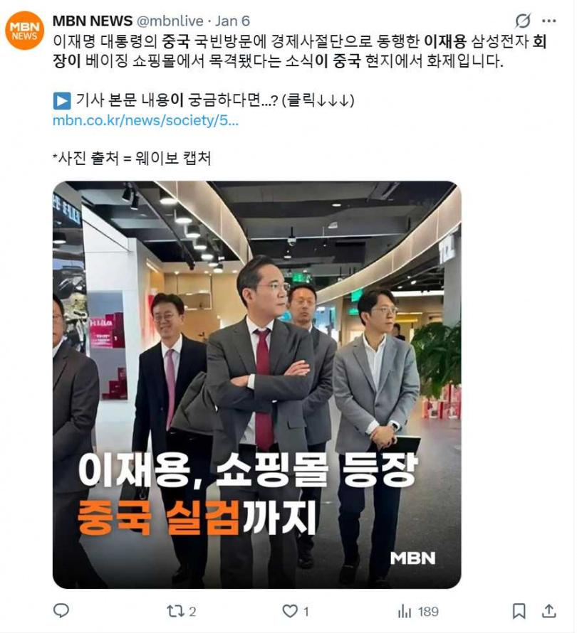 李在鎔被拍到與隨行人員在商場內移動，引發圍觀與媒體關注。（圖／翻攝自X，@mbnlive）