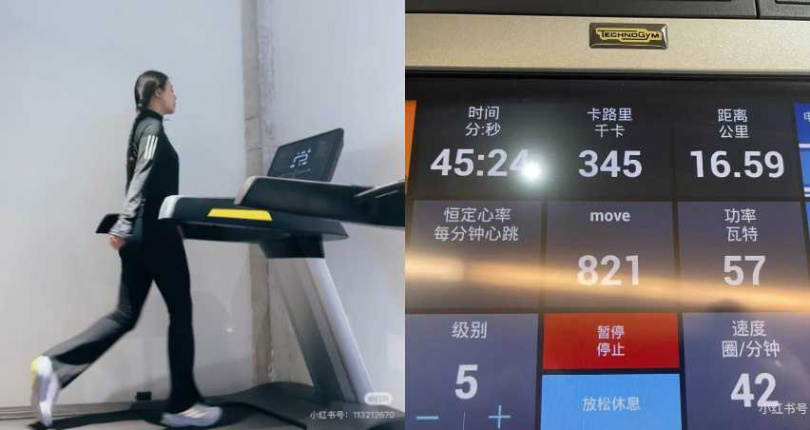 （圖／取自 馬思純 小紅書）