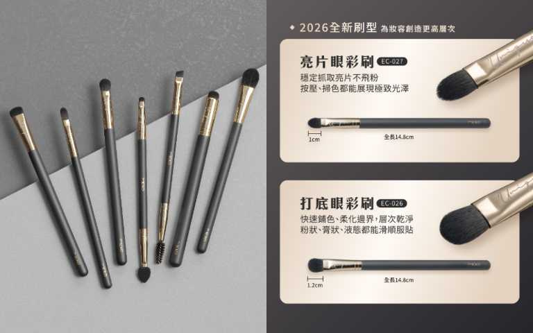 MEKO元森純素主義 打底眼彩刷／159元、亮片眼彩刷／159元、臥蠶細節眼影刷／159元（圖／品牌提供）