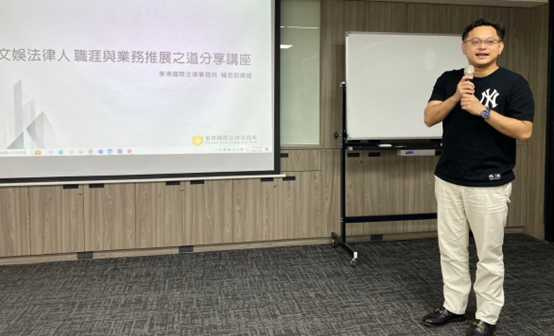 研究著作權多年的律師賴忠明（圖）直指，收藏家不妨拿自家收藏去拍賣平台探探口風，若鑑定後不被受理拍賣，恐怕是贗品的機率就不低。（圖／翻攝自全律會官網）