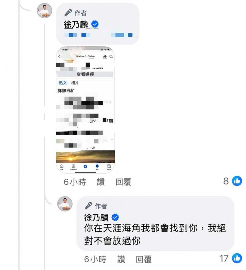 徐乃麟氣到要到天涯海角找人。(圖/翻攝徐乃麟臉書)