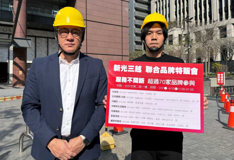 新光三越販促部公關張家齊協理表示，台中第三場服務將於3/31 （一）至4/10（四）在台中世界貿易中心展覽場二館展開，超過70大品牌，移師到這短期安置。（圖／業者提供）