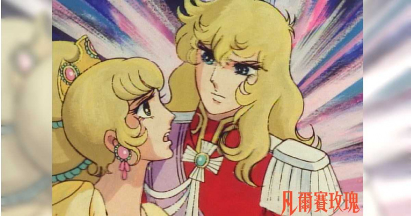 《凡爾賽玫瑰》顛覆了女性角色的刻板印象。(圖/公視+提供)