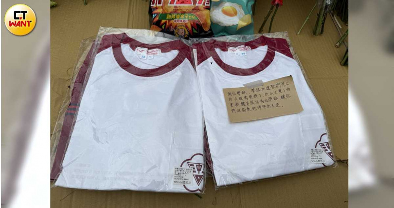 學姊準備兩套運動服讓兩名女學生體面離去。(圖/沈建邦攝)
