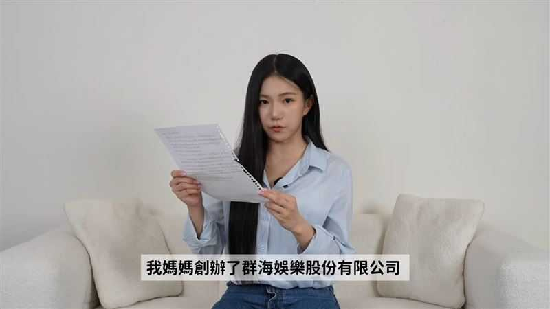 家寧新片被抓包自打臉。(圖/翻攝自秘月期POPOO YouTube)