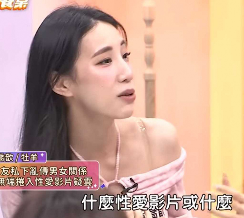 瑤瑤表示曾遭某女星亂傳與富二代關係匪淺，還說她拍了性愛影片，讓她深受其擾。（圖／翻攝自YouTube／美人餐桌）