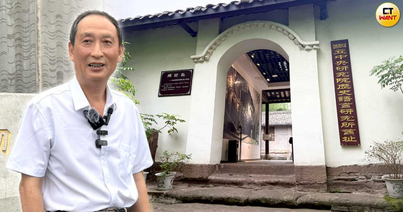 當地仕紳之孫羅亞新回憶，當年其祖父率先提出邀請同濟大學等學術機構遷至李莊，許多鄉紳更主動騰出自宅，無償提供學者居住。（圖／王小萌攝）