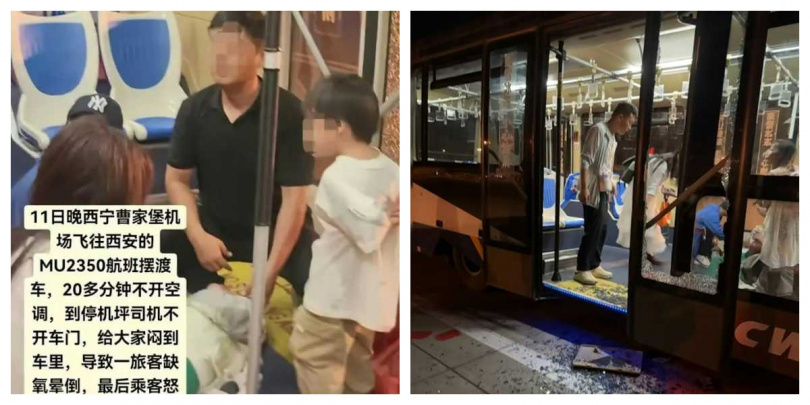 中國青海西寧機場驚傳接駁車悶暈事件,車內玻璃被砸破、碎片散落一地,乘客指控司機未開冷氣離場,導致一名女子昏倒送醫。(圖/翻攝自小紅書、微博)