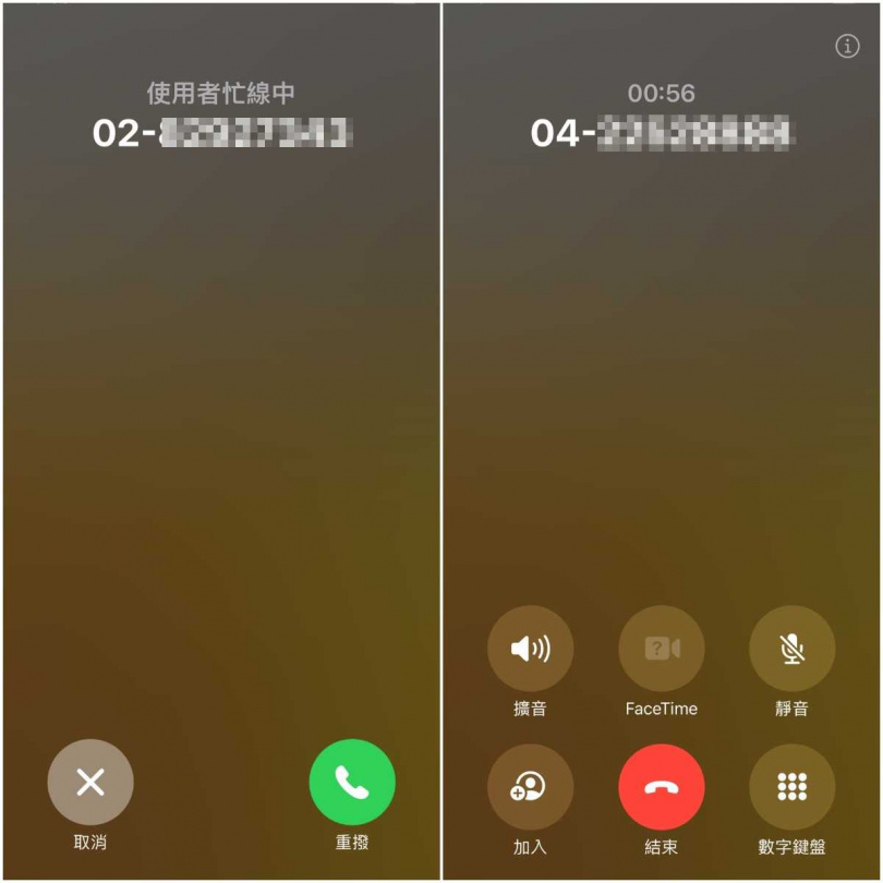 《CTWANT》致電「GAGU五股直營廠」顯示使用者忙線中;「GAGU北歐家具工廠」按9後轉接總機無人接聽。(圖/CTWANT)