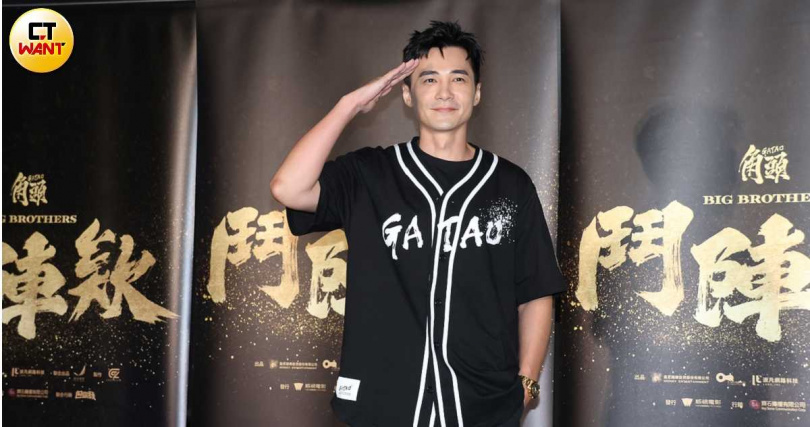 是元介在《角頭－鬥陣欸》有激烈床戰戲。（圖／焦正德攝）