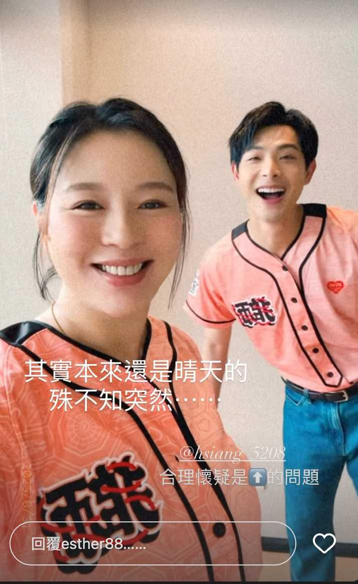 劉品言(左)無奈表示賽事因雨延後,懷疑是老公的問題。(圖/翻攝IG/劉品言)