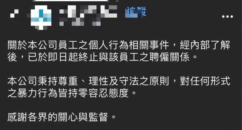 蔣男任職的房仲公司立刻切割，火速開除。（圖／報系資料照）