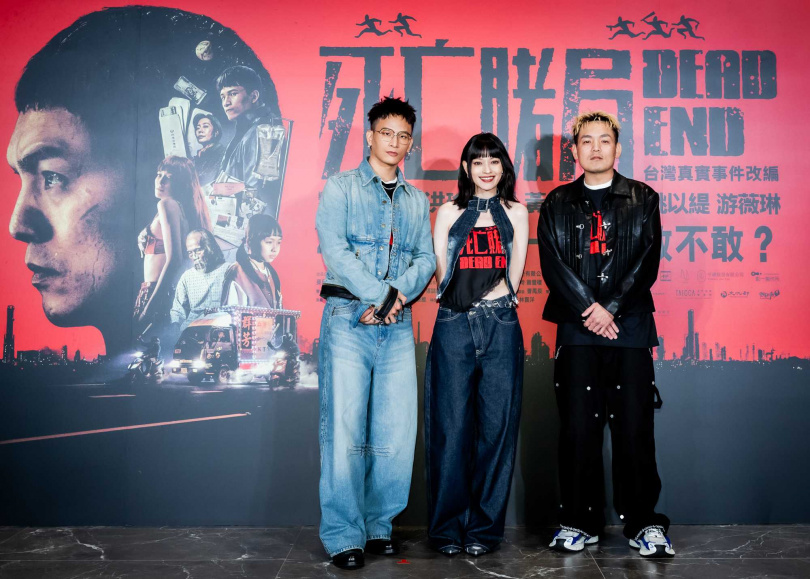 春風、姚以緹、黃奇斌出席《死亡賭局》記者會。（圖／英傑哆影業提供）