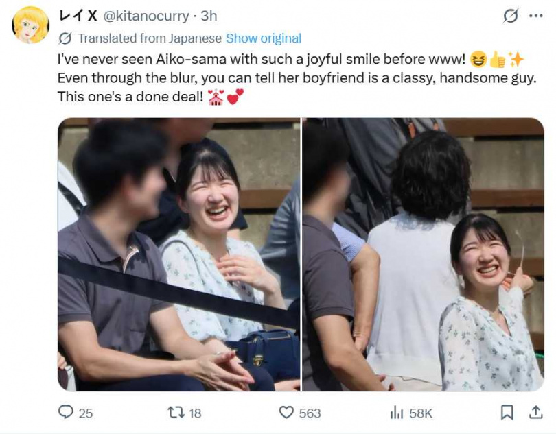 H先生與愛子公主自學習院時期便相識，多年來始終保持友誼，今年再度陪伴她前往那須動物王國。（圖／翻攝自X，@kitanocurry）
