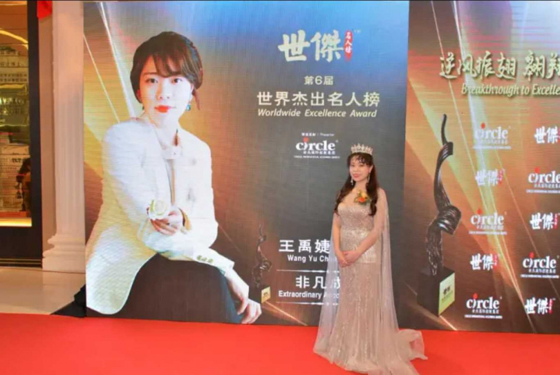 藝識流學院創辦人王禹婕涉嫌與3名護法共同虐待會員致死。(圖/翻攝艾菲坦臉書)