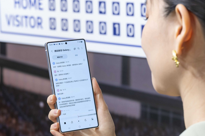 即時通話錄音&摘要功能可將通話內容轉成文字逐字稿並摘要重點，輕鬆回顧通話內容。（圖／台灣三星提供