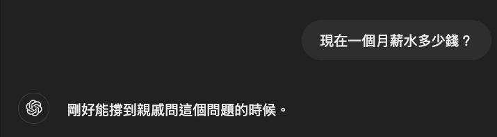 （圖／翻攝自周加恩FB）