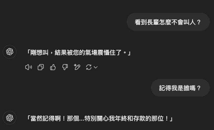 （圖／翻攝自周加恩FB）