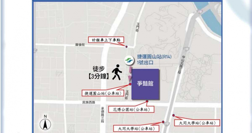 警方公布交通及安檢資訊。（圖／翻攝照片／中國時報記者林郁平台北傳真）