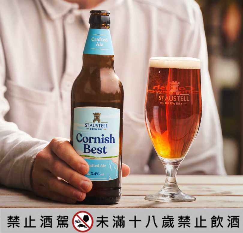 「Cornish Best浪花輕啤」經典的英系啤酒類型,麥香濃郁口感輕盈(圖/St. Austell 聖奧圖提供)。