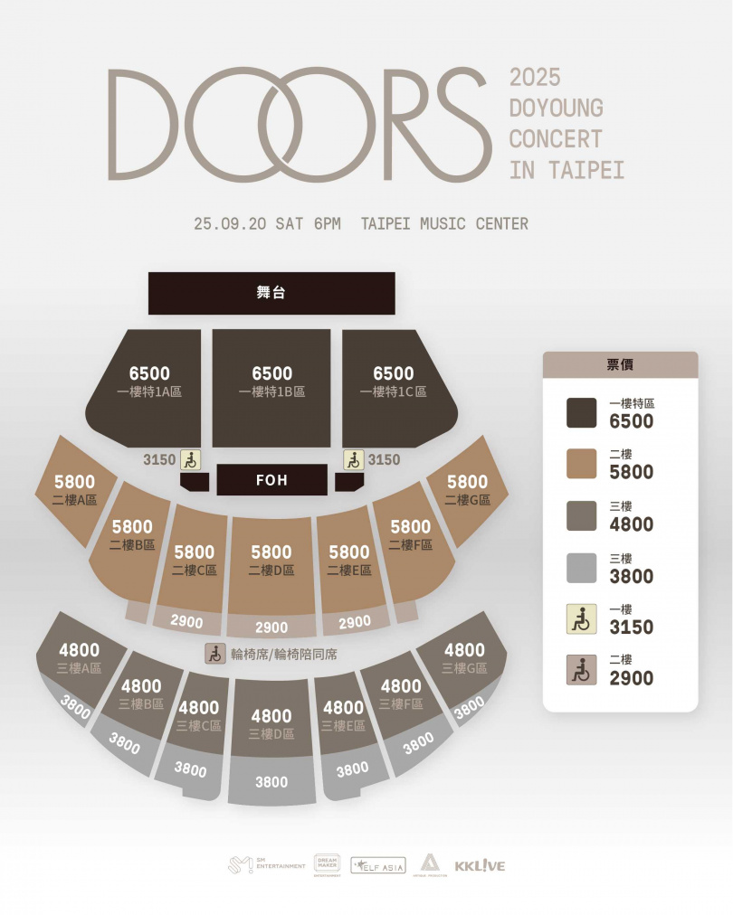 座位圖。(圖/ELF ASIA提供)