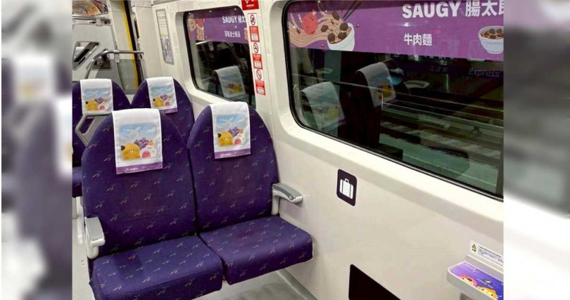 桃園捷運直達車座椅全面升級,舒適感加分。(圖/桃捷公司提供/中國時報記者呂筱蟬桃園傳真)